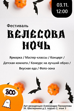 На фестивале в Иванове желающие познакомятся с разными ремёслами 
